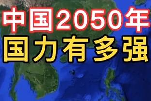 丁指导压力挺大的？徐长锁和宫鲁鸣现场观战山东队比赛